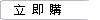 1 x '萬用中文字型'